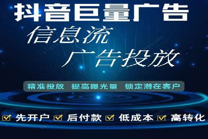 百度推广费用优化，如何降低广告成本