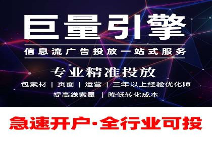 百度竞价推广助力中小企业腾飞